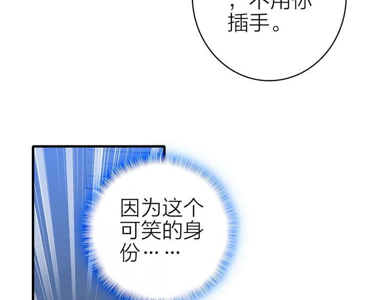 第18话 雨中离别17