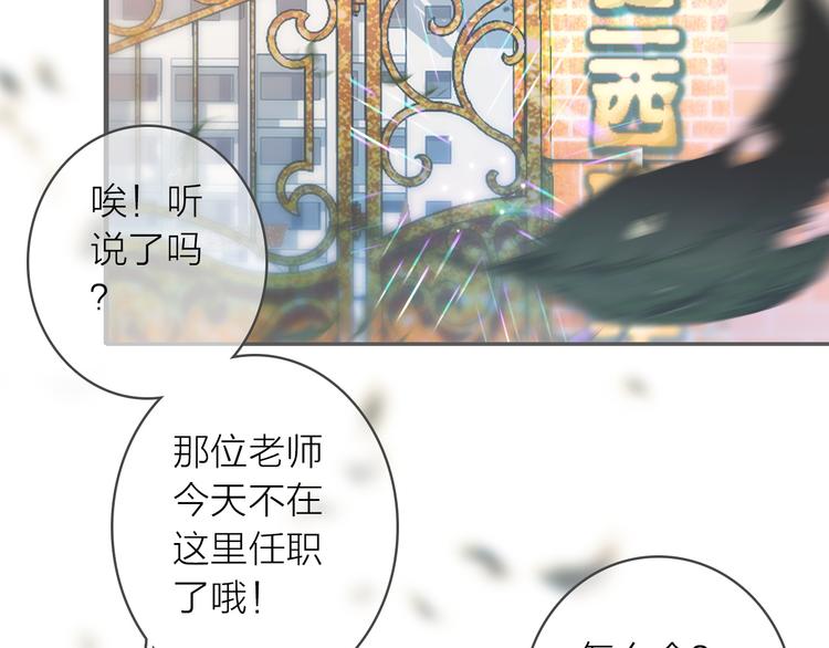 第1话 星辰归来21