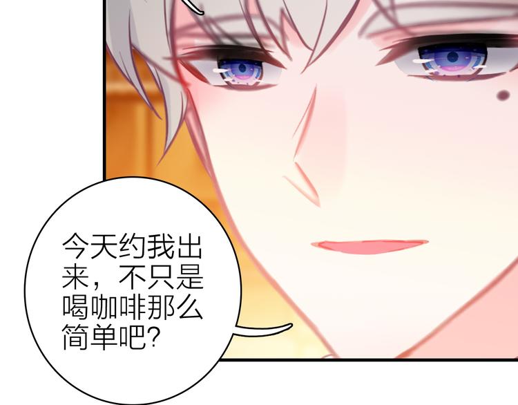 第19话 重逢与心碎42