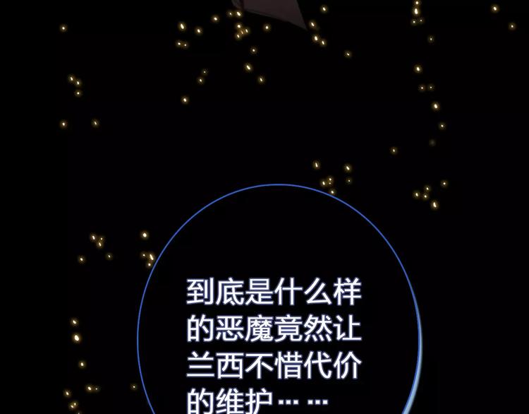 第1话 星辰归来93