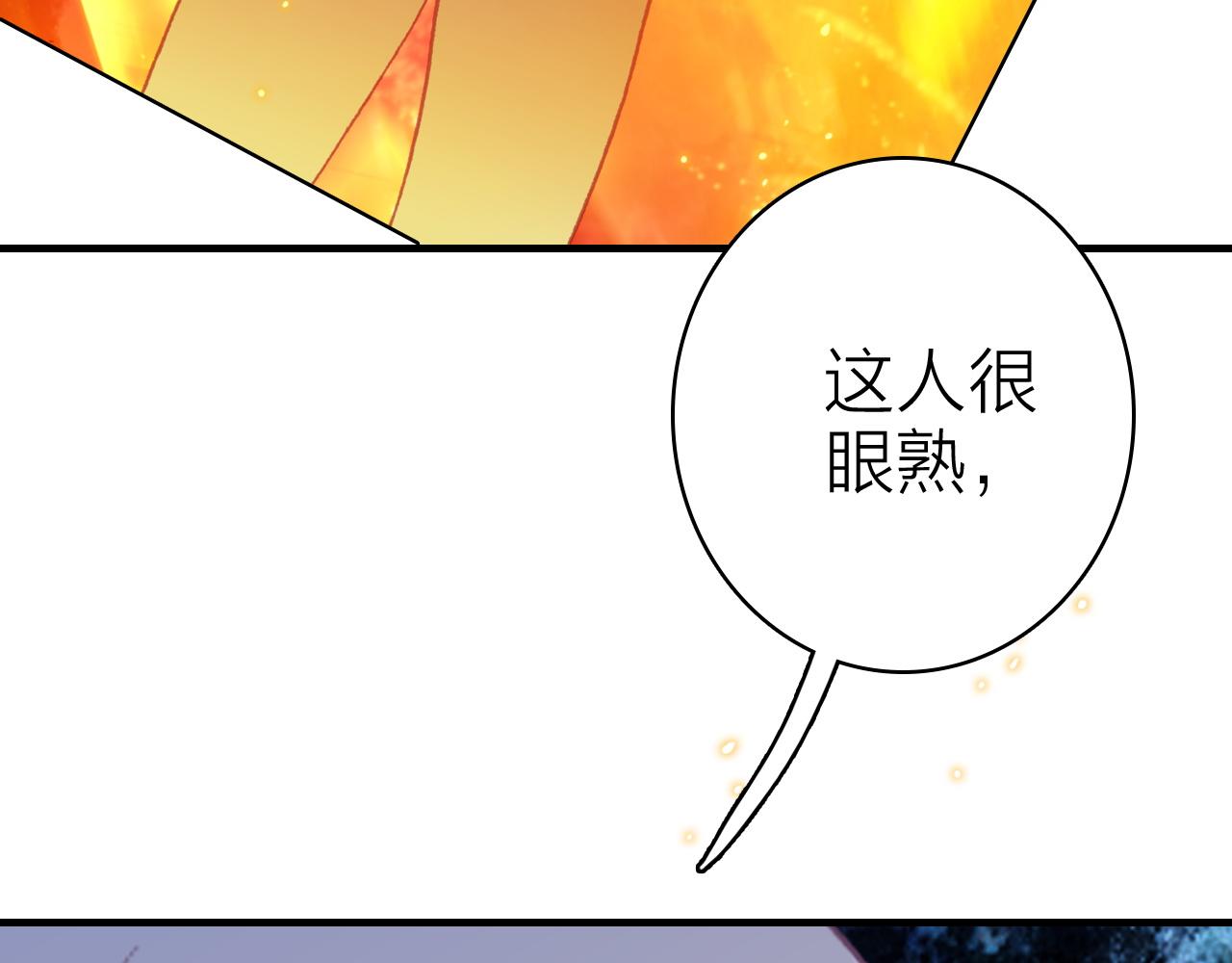 第38话 你的答案39