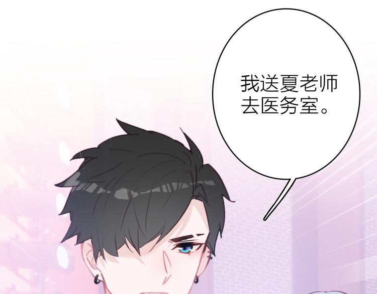 第11话  被偷拍了16