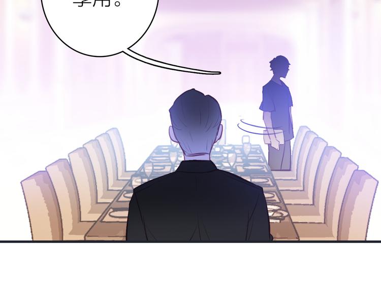 第9话 夜访陈楚洛32