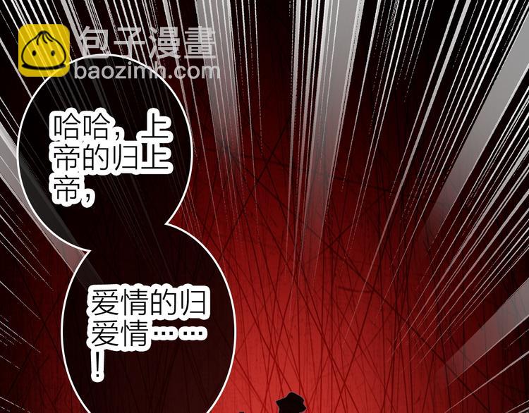 第16话 高潮迭起的舞台剧45