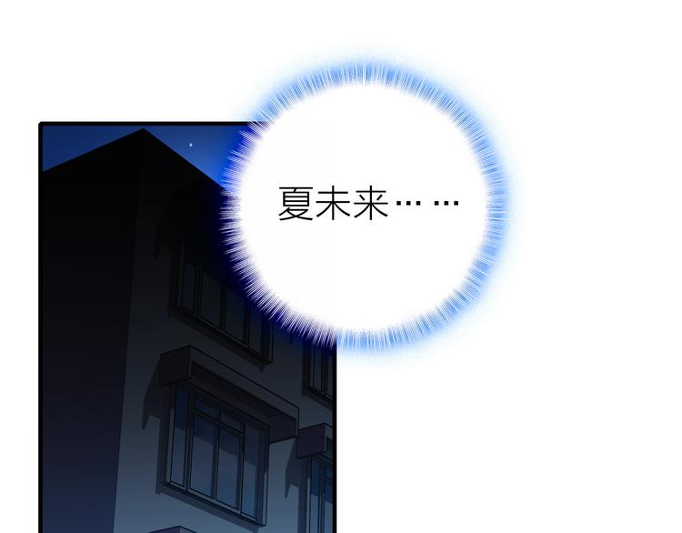 第18话 雨中离别21