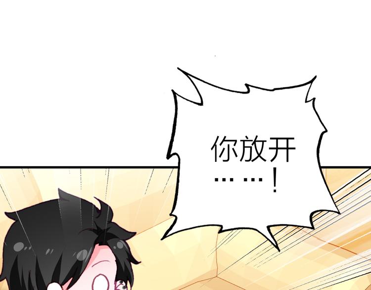 第25话 爱心早餐9