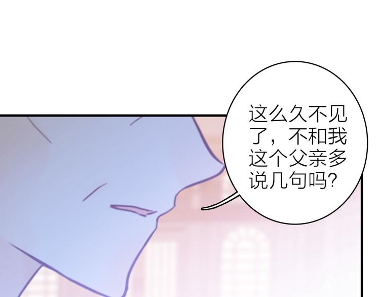 第9话 夜访陈楚洛44