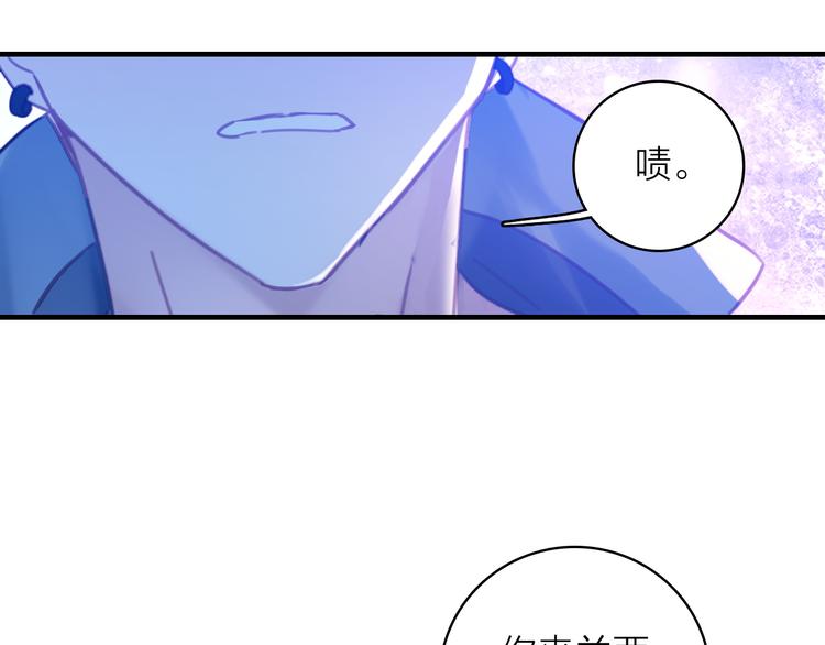 第2话 我叫厉星白106