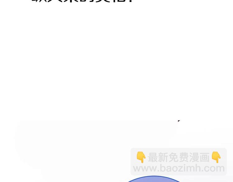 序章 明星老师驾到50