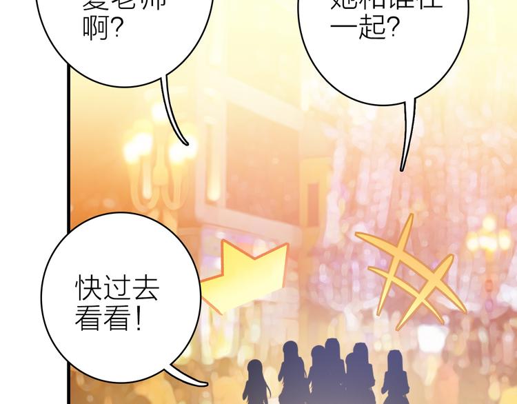 第29话 为了你心甘情愿16