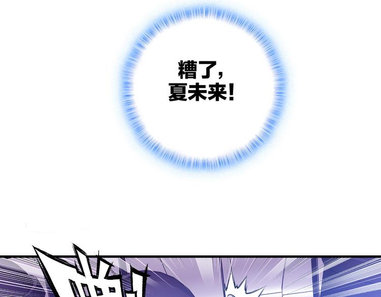 第10话 他口中的厉星白77