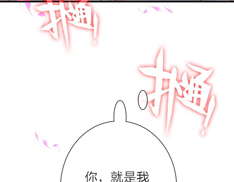 第26话 窒息热吻81