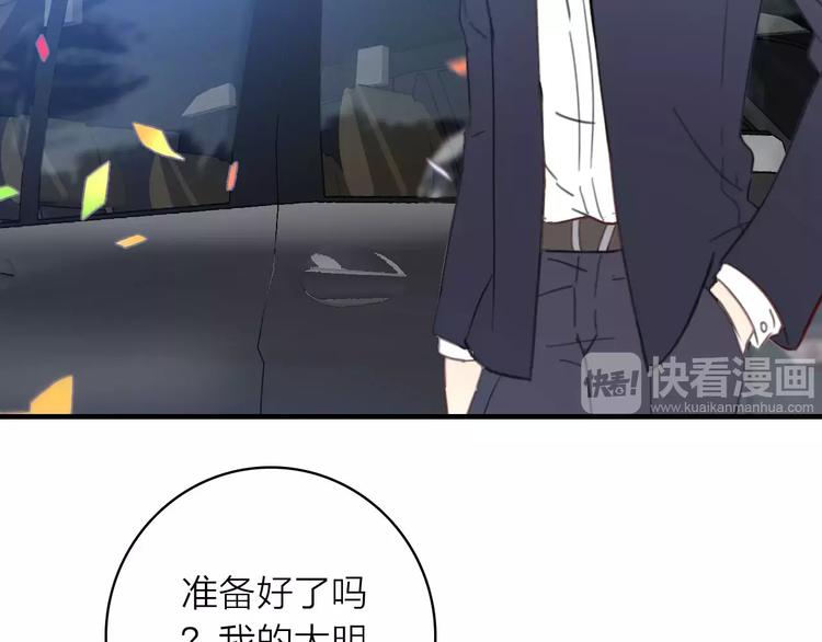 第1话 星辰归来120