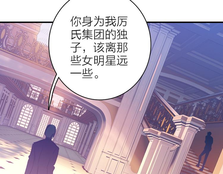 第9话 夜访陈楚洛41