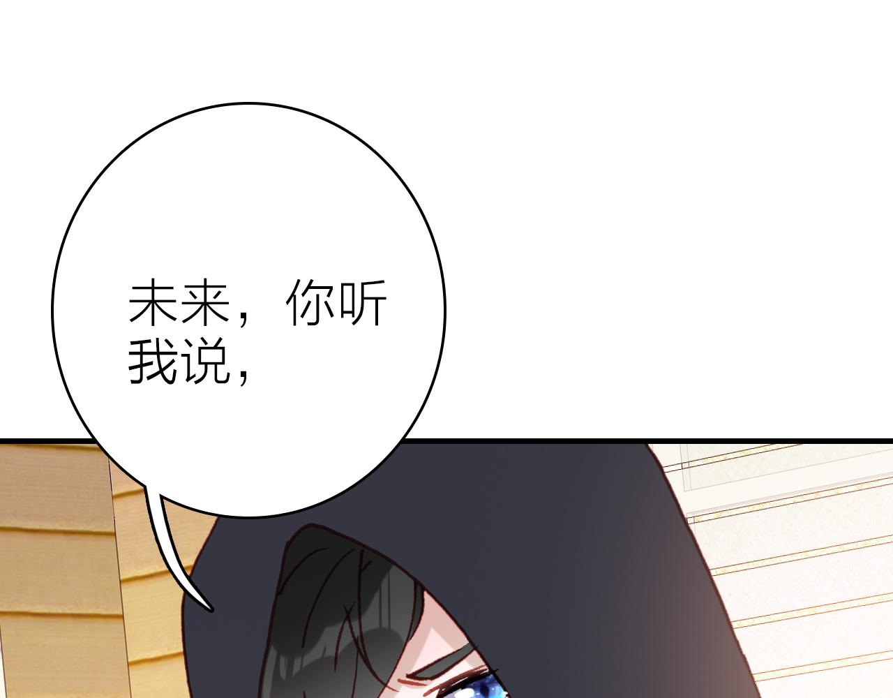 第32话 1个答案44