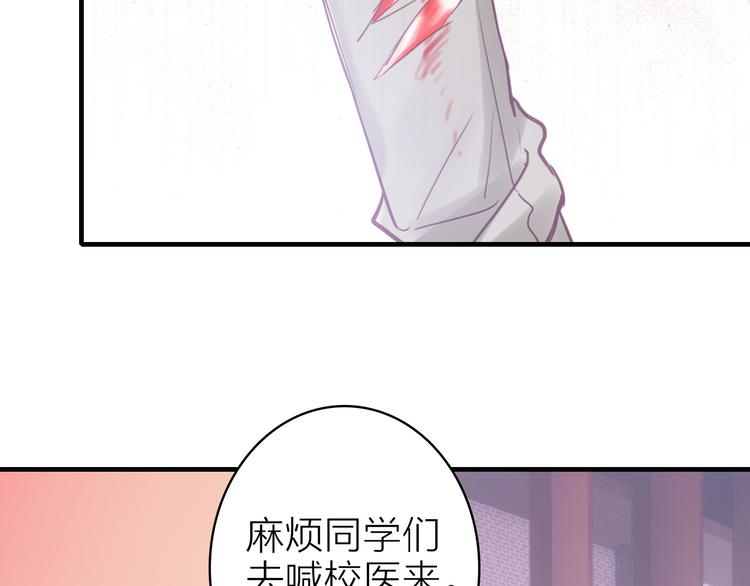 第11话  被偷拍了11
