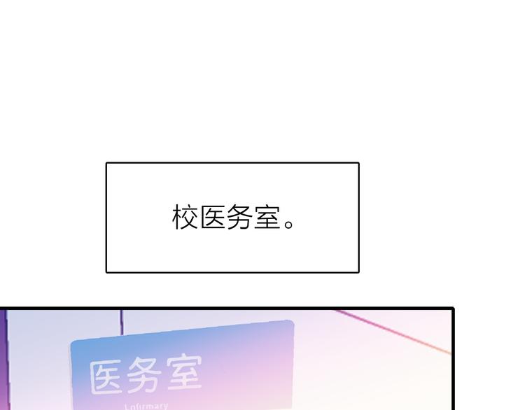 第11话  被偷拍了34