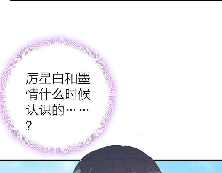 第22话 替身40
