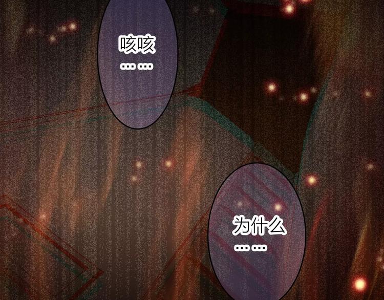 第1话 星辰归来64