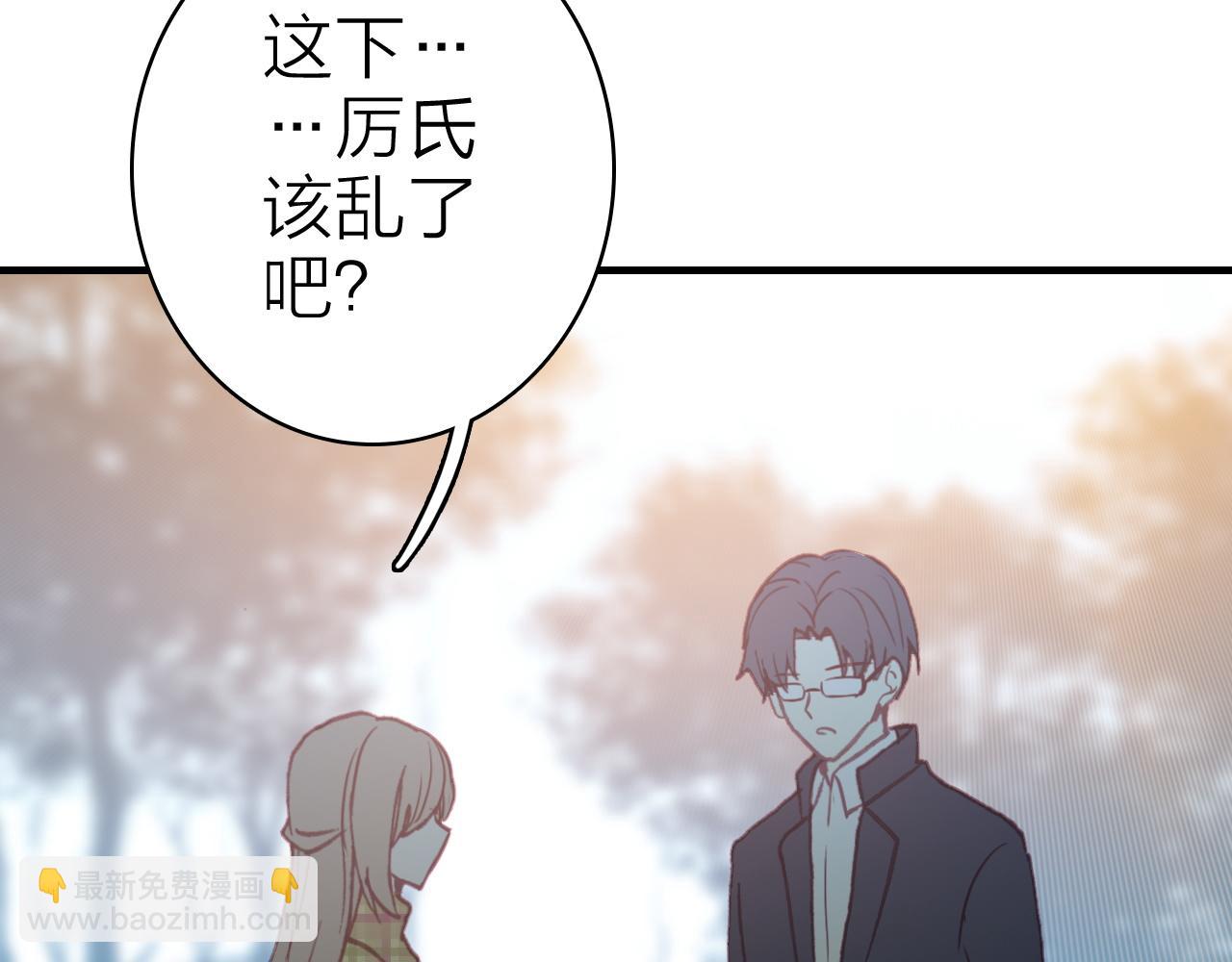 第34话 丑闻与真相18