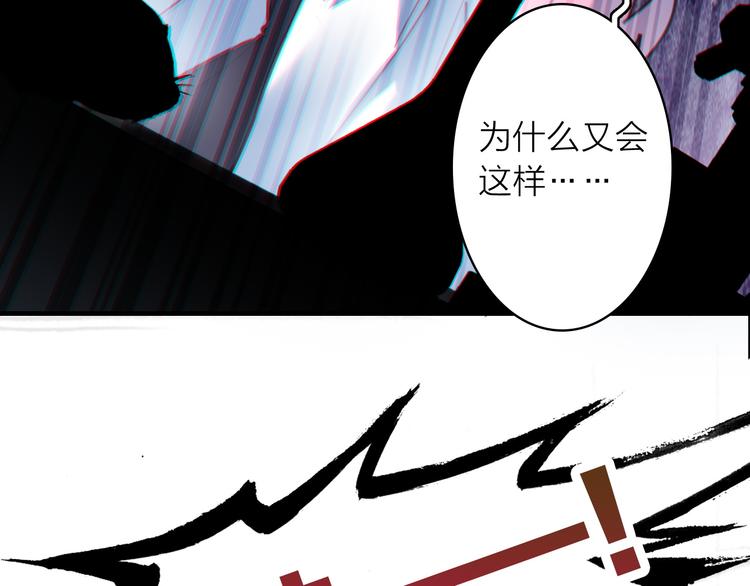 第2话 我叫厉星白79