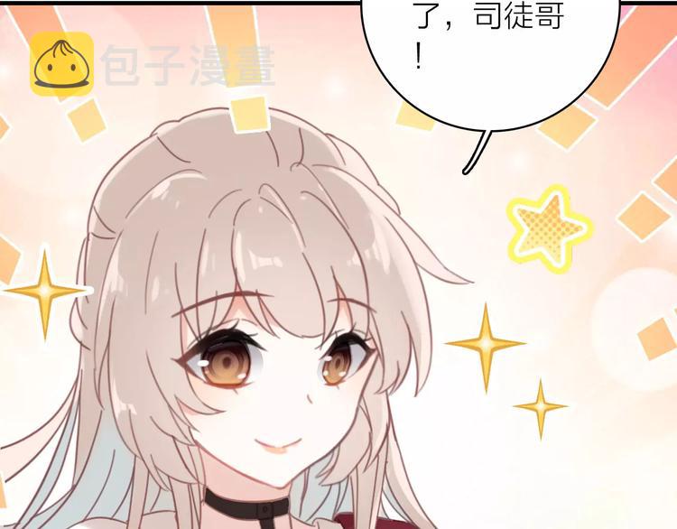 第1话 星辰归来106