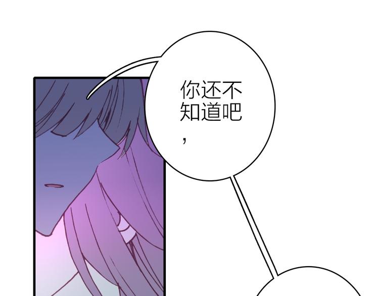 第18话 雨中离别45