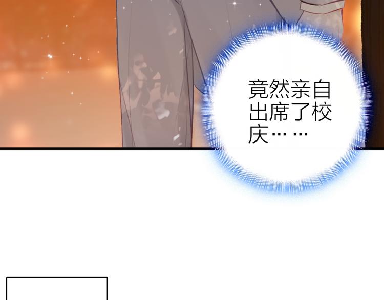 第14话 我想相信你65