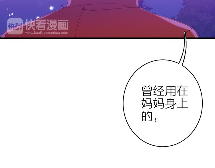 第15话 做我的女主角12