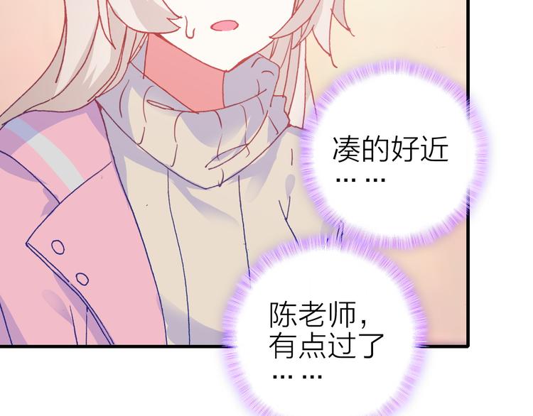 第27话 过火的拥抱73