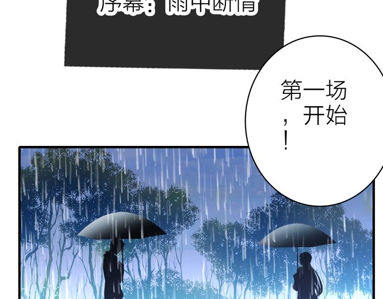 第21话 入戏46