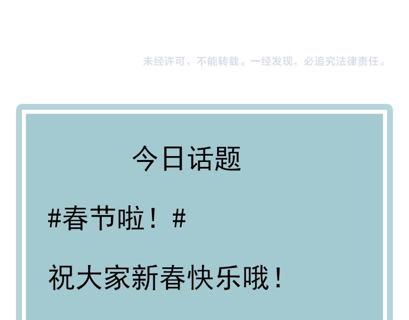 第33话  爱与恨 情与仇84
