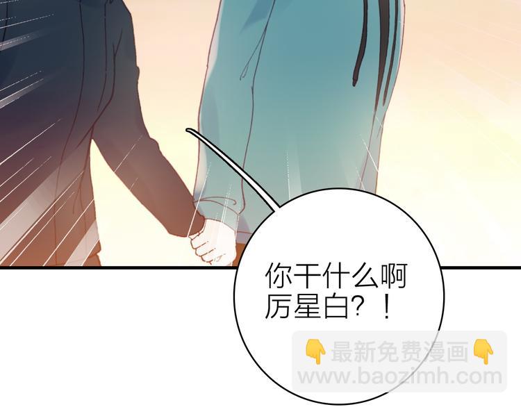 第20话 追随你的星光18