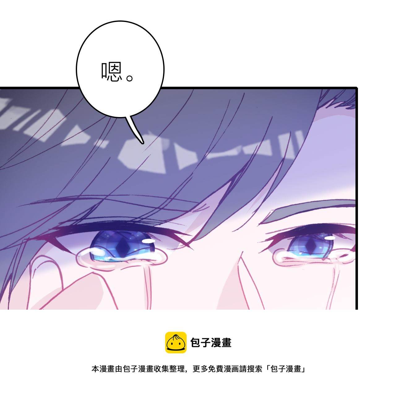 第41话 完结篇 我愿意40