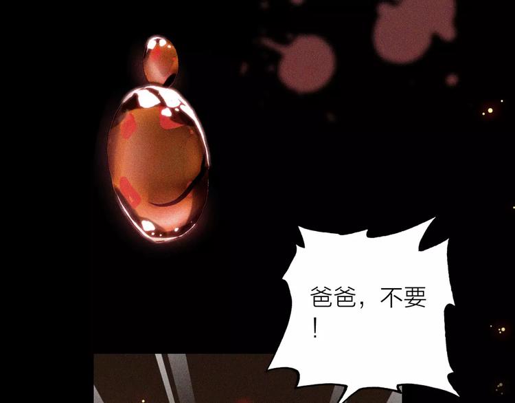 第1话 星辰归来73