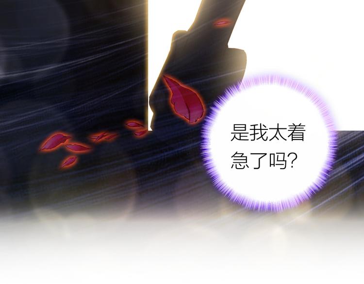 第4话 夏星辰？32