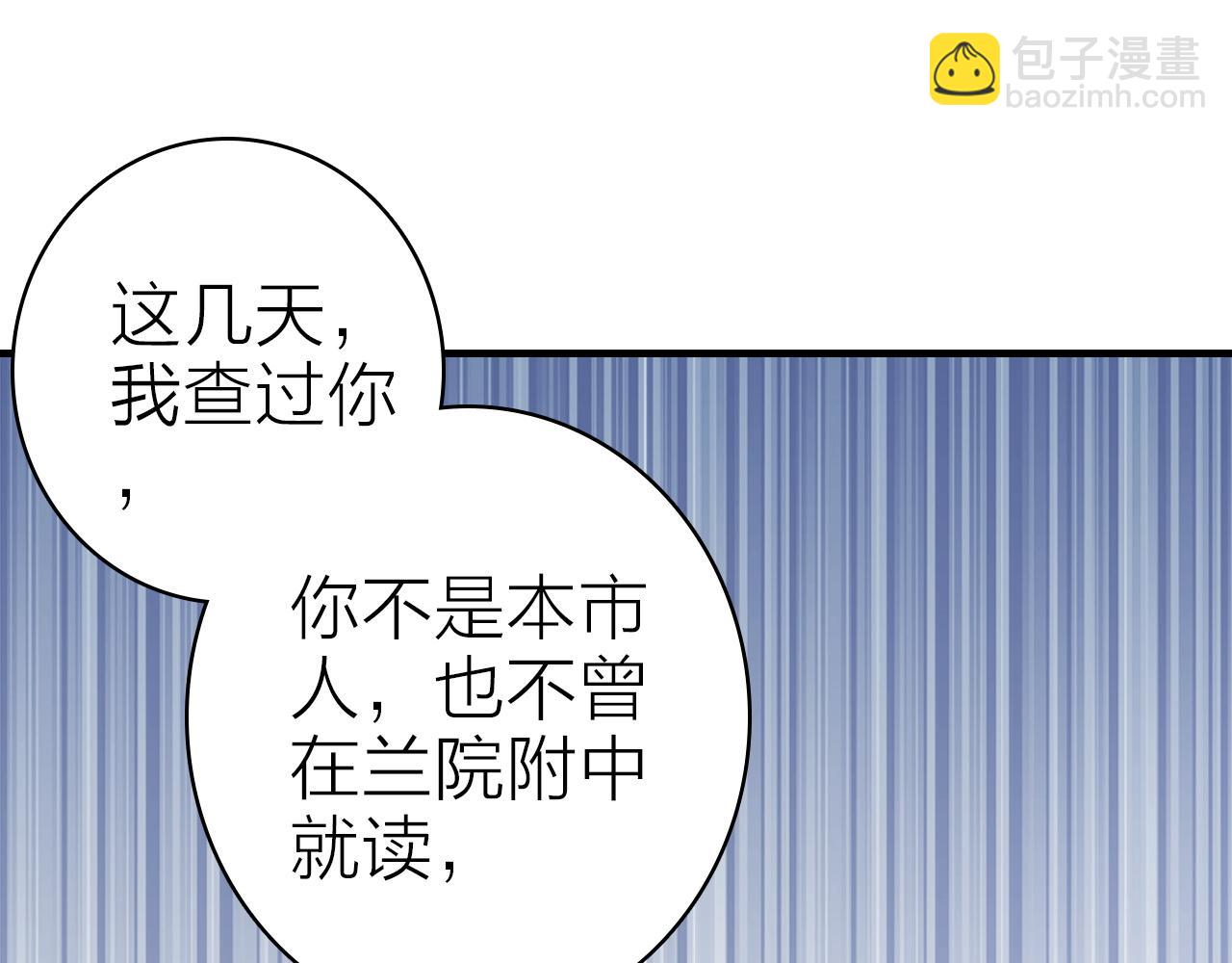 第36话 真面目44