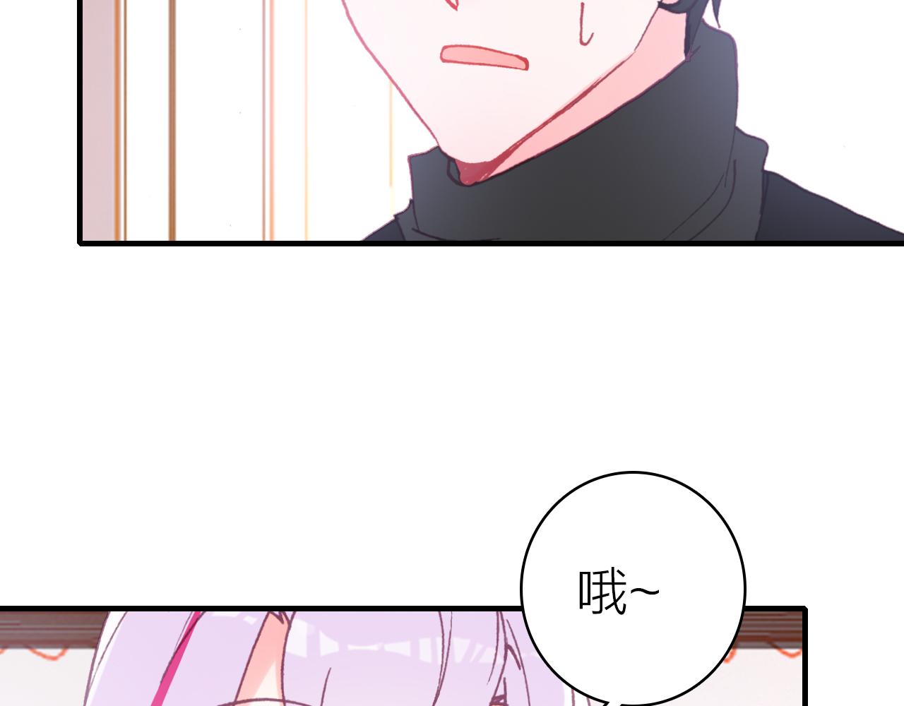 第36话 真面目71