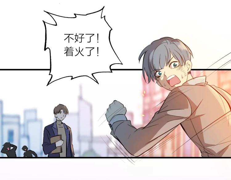 第1话 星辰归来36