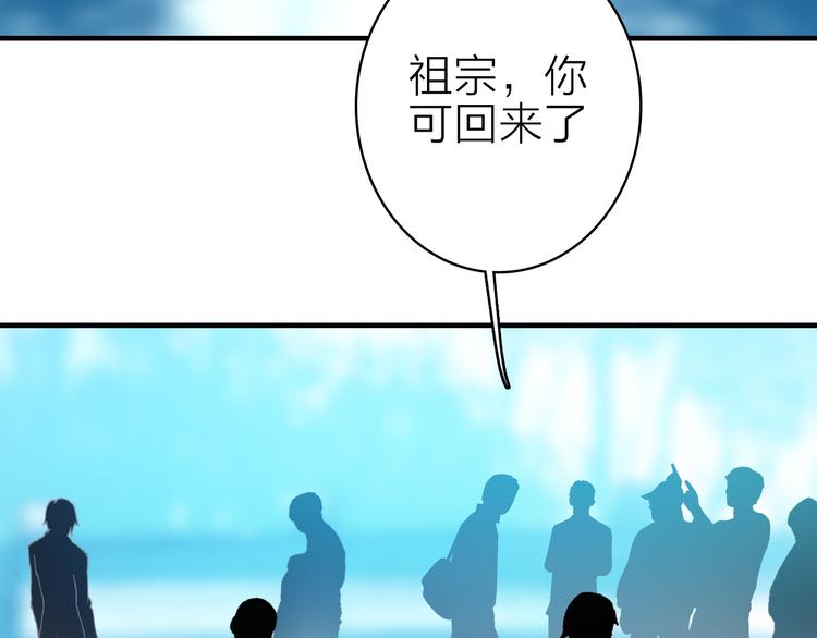 第23话 绯闻诱惑45