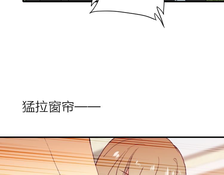 第30话 绯闻危机41