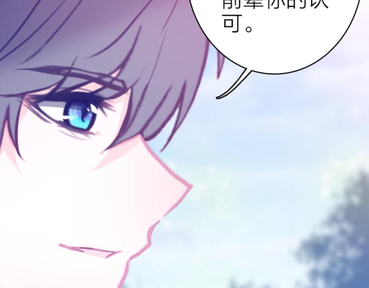 第21话 入戏43