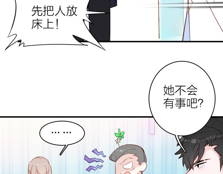第11话  被偷拍了38