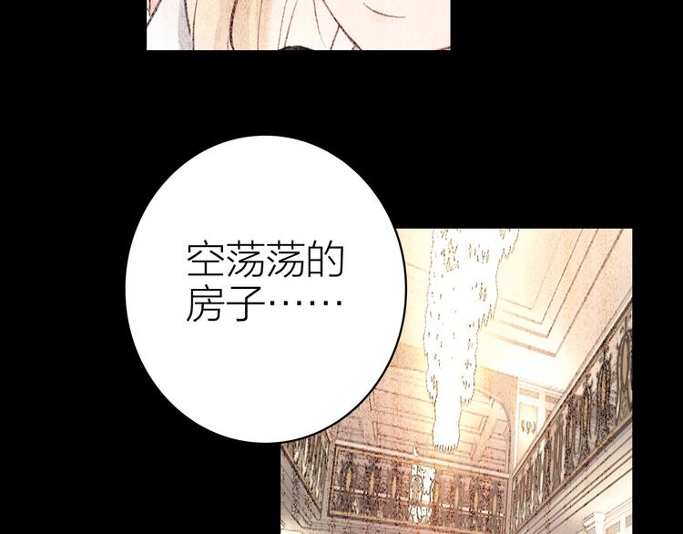 第24话 雨夜留宿46