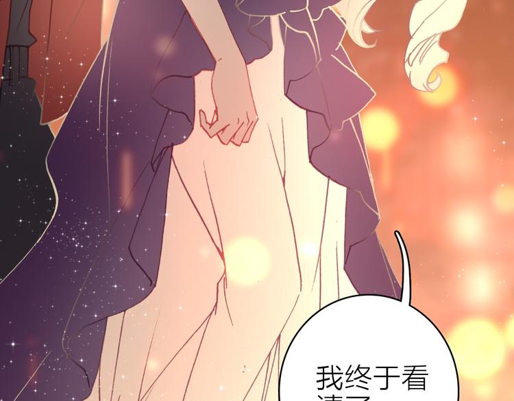 第15话 做我的女主角76