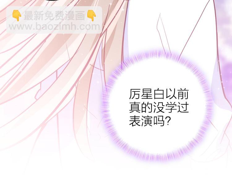 第8话 表演天赋62