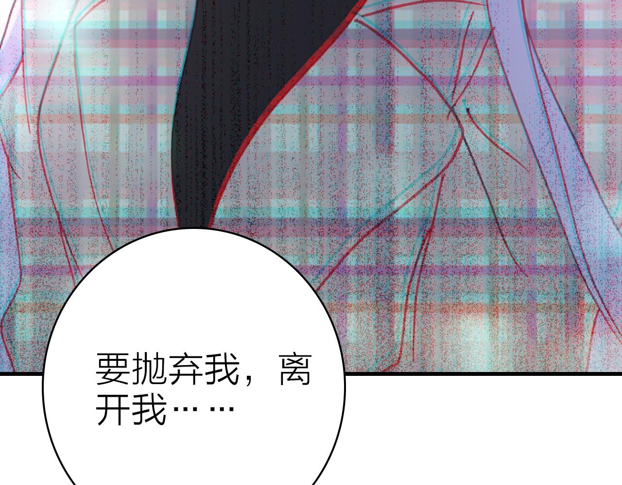 第37话 傻瓜66