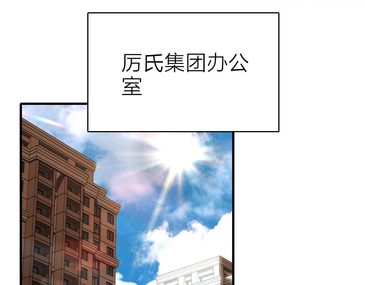 第38话 你的答案19