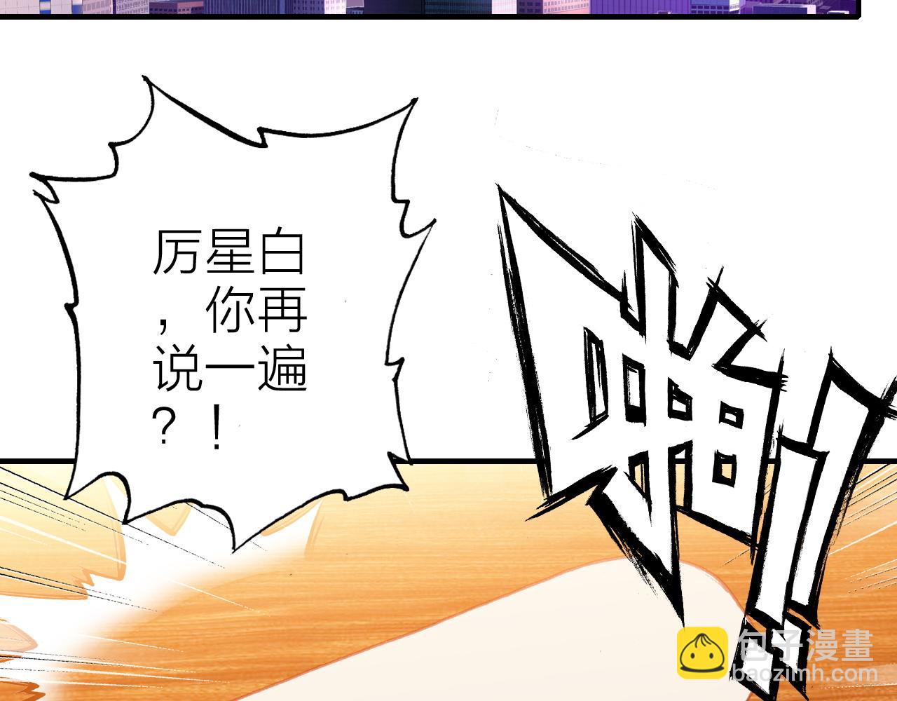 第34话 丑闻与真相45