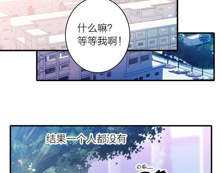 第6话 帮忙拉客！39